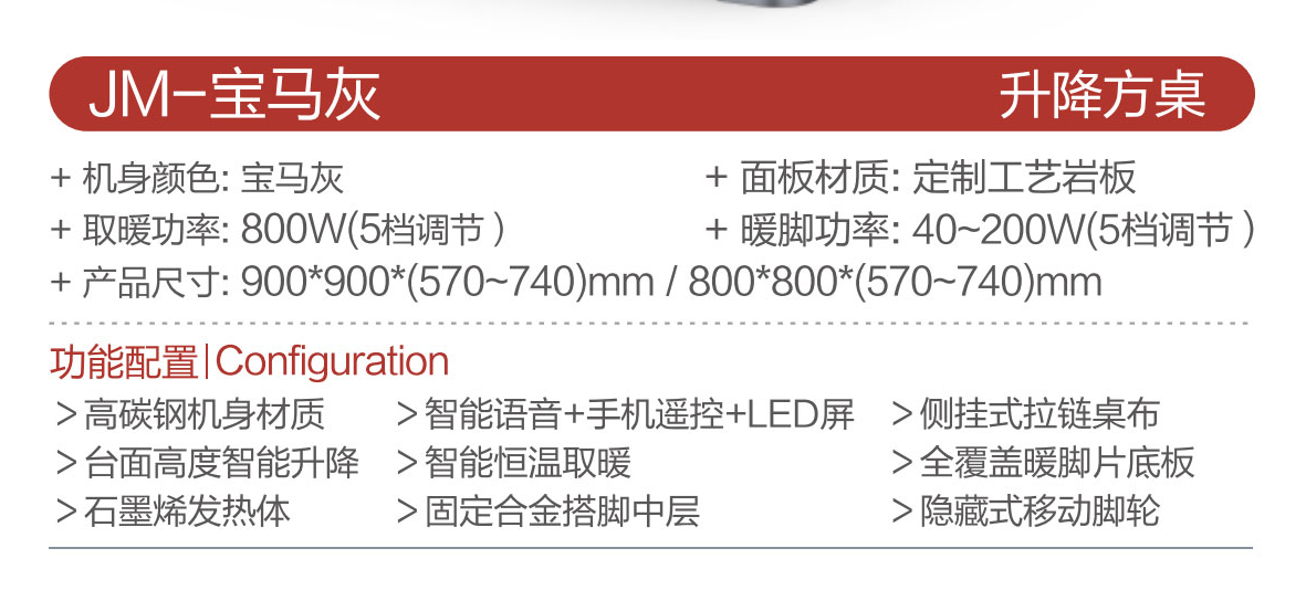 JM-宝马灰-.jpg