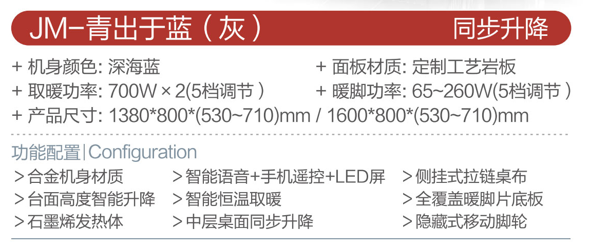 JM-青出于蓝(灰)-.jpg