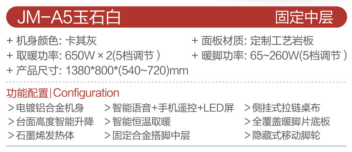 JM-A5玉石白-.jpg