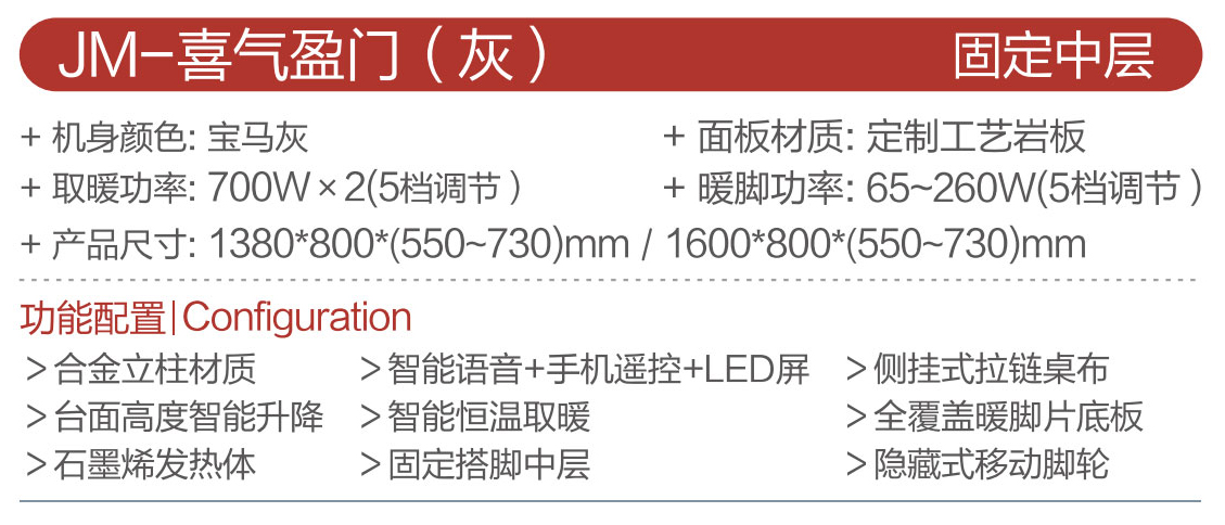 JM-喜气盈门(灰)-.jpg